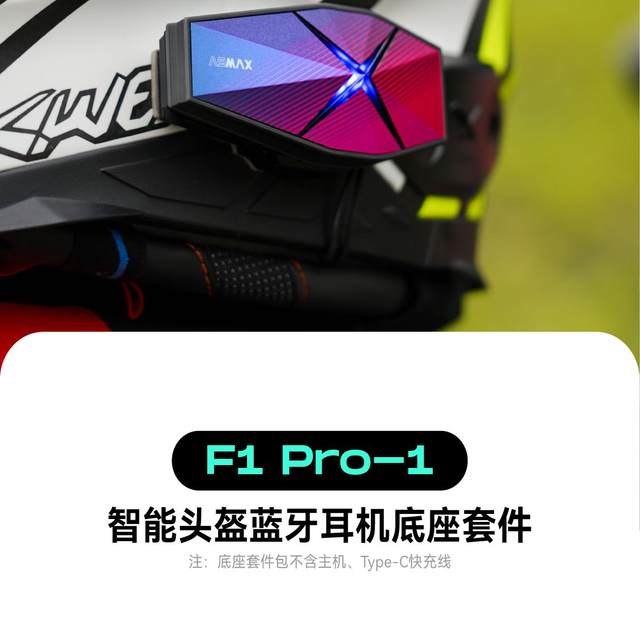 ASMAX F1 PRO Bluetooth headset base package Z1 headset headset cable soft wheat horn original F1
