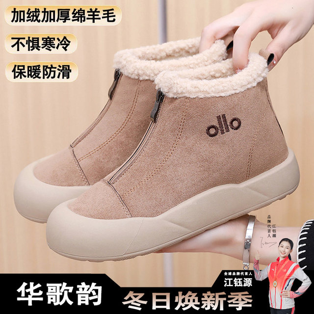 2025 Winter New Old Beijing Cotton Boots Women's Plus Velvet Warm High Top Snow Boots Casual Non-Slip Soft Soled Mom Shoes