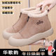 2025 Winter New Old Beijing Cotton Boots Women's Plus Velvet Warm High Top Snow Boots Casual Non-Slip Soft Soled Mom Shoes