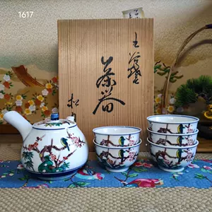 日本回流茶具九谷- Top 100件日本回流茶具九谷- 2024年4月更新- Taobao