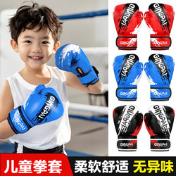 Children's Boxing Gloves for Boys and Girls, Kids' Boxing Gloves for Sanda, Muay Thai, Thickened and Breathable Training Equipment for Punching Bags