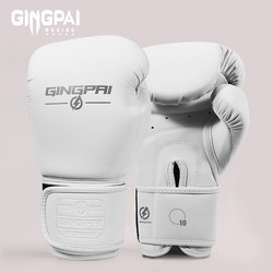 Jingpai Professional Boxing Gloves for Women, Martial Arts Fighting, Adult Muay Thai Microfiber Leather Gloves for Training and Sparring with Punching Bags