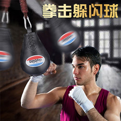 Flash Dodge Training Small Sandbag Microfiber Leather Sandbag Boxing Reaction Submersible Shake Dodge Solid Hanging Speed Ball