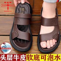 Dragonfly Brand Men's Sandals 2025 New Summer Outdoor Genuine Leather Driving First-Layer Cowhide Large Size Beach Sandals