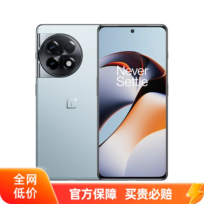 OnePlus/一加ace 2旗舰智能5G手机正品保障新款游戏骁龙8+处理器-Taobao