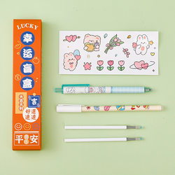 Campus Supplies Inspirational Text Blind Box Gel Pen Elementary School Student Reward Stationery Set Small Prize Surprise Blind Box Large