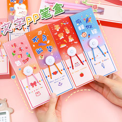 Campus Supplies t Inspirational Text Stationery Box Student Surprise Gift Packaging Box High-Value Large-Capacity Pencil Box