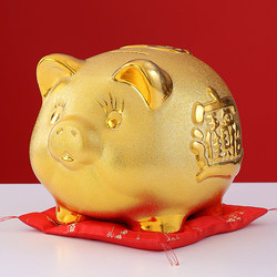 Golden Piggy Bank 2026 New Model Only in No Out Children's Cute Piggy Bank for Boys and Girls Internet Famous Piggy Bank