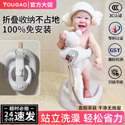 Baby Standing Bath Aid, Infant and Toddler Bathing Tub, Butt Washing Aid