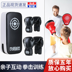 Boxing Gloves, Professional Boxing Gloves, Thickened Set for Adults and Children, Fighting, Muay Thai, Sanda, Sandbag Training, Fighting Gloves