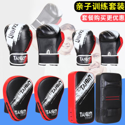 Boxing Gloves for Home Training, Suitable for Adults and Children, Men and Women, for Sanda, Boxing, Muay Thai, Fighting, and Punching Bags