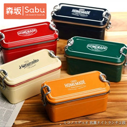 Sabu Senzaka Japanese Microwaveable Lunch Box, Japanese-Style Lightweight Lunch Box for Office Workers, Portable Lunch Box for Students