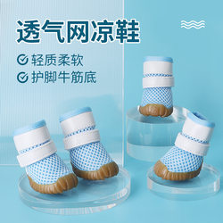 Dog Shoes Mesh Breathable Pet Shoes for Small and Medium-Sized Dogs Like Teddy and Bichon, Anti-Slip, Wear-Resistant, All-Season Style