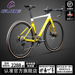 American Valley Riding Guqe Road Handlebar Bicycle Aluminum Alloy Adult Competitive Bicycle Youth Men's Racing Bike