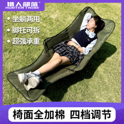 Outdoor Folding Recliner Nap Chair New Portable Dual-Purpose Camping Chair Office Nap Folding Bed