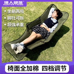 Outdoor Folding Lounge Chair, Nap Folding Chair, New Portable Dual-Purpose Camping Chair, Office Nap Folding Bed