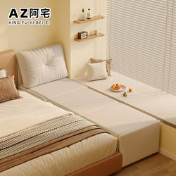 [Bay Window Retractable Bed] Bedside Widening Splicing Bed, Adults Can Sleep on It, Sofa Bed Magic Tool, Foldable and Pull-Out Dual-Use