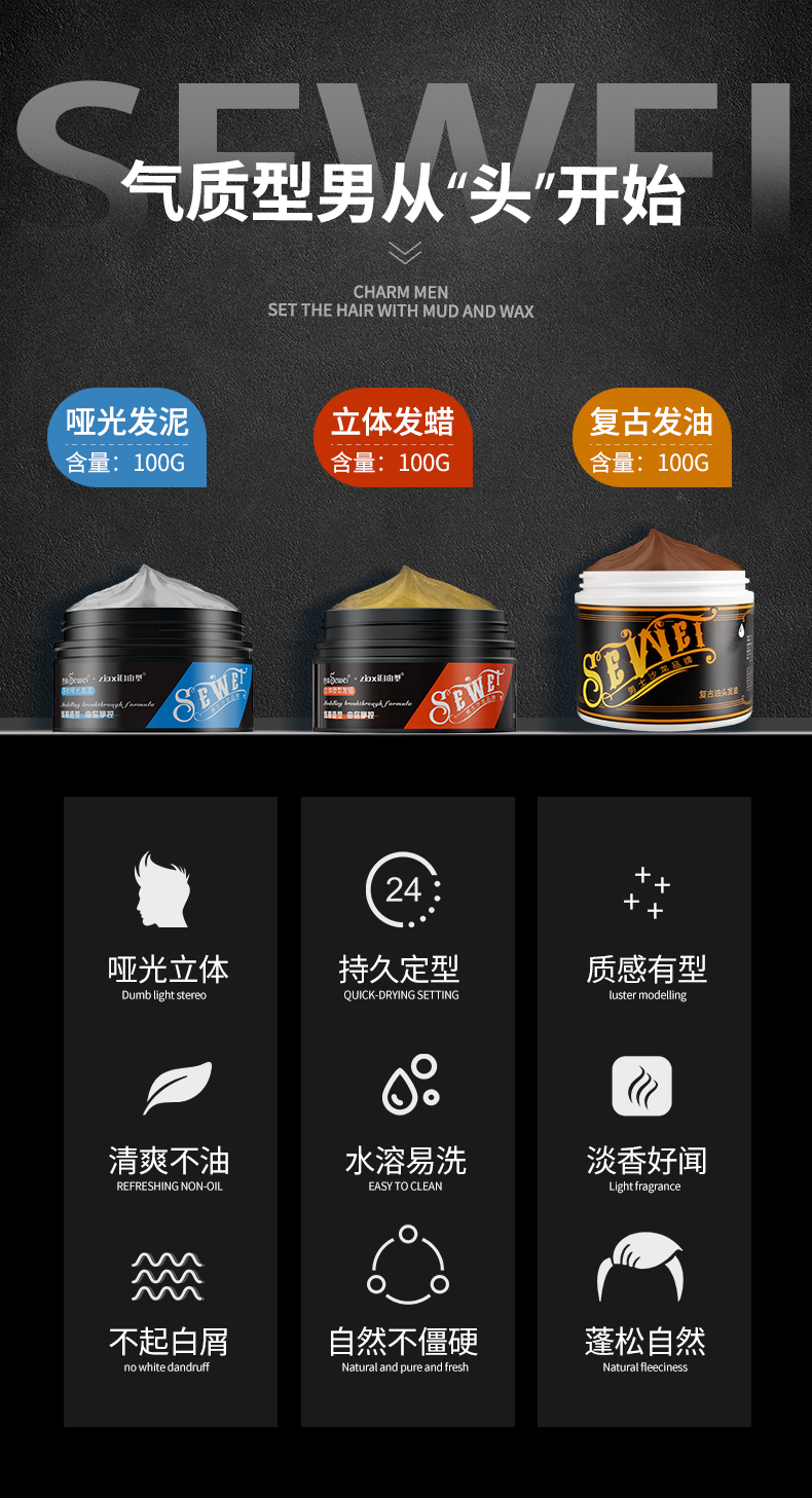 スタイリング剤 Ma 2-1-1_b.png