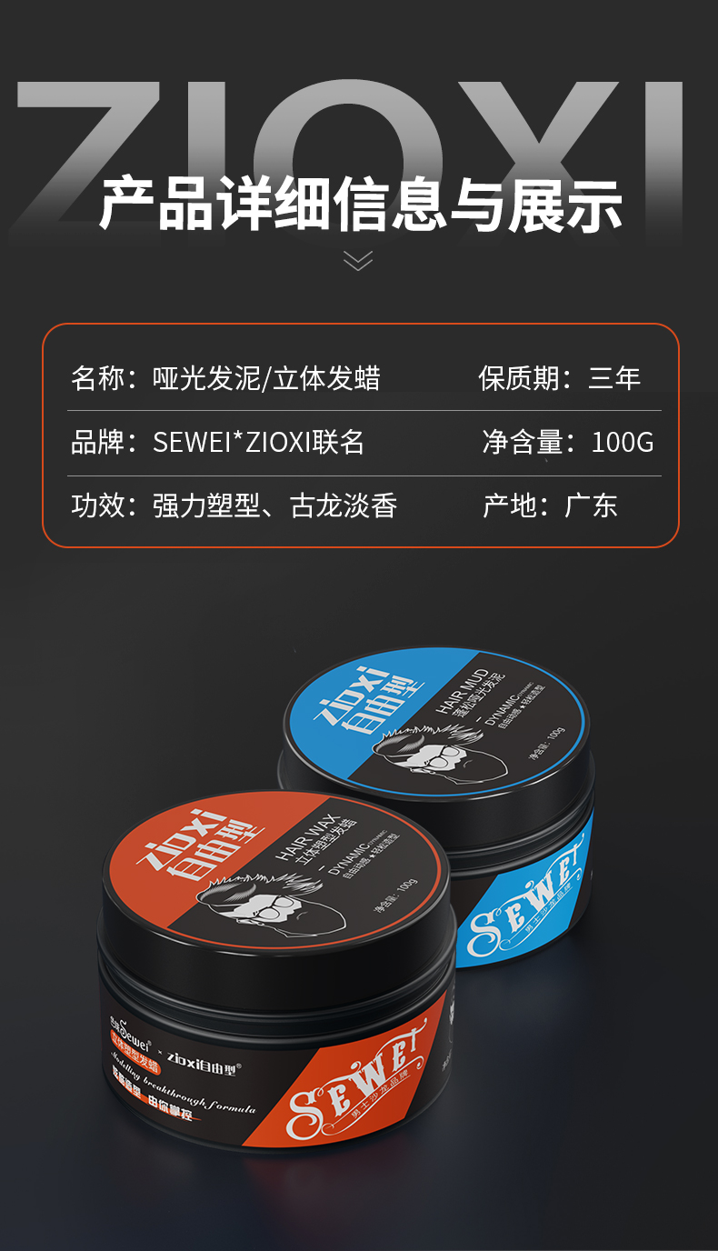 スタイリング剤 Ma 楽天市場】【第2類医薬品】 パスタイムZXローション 50mL - 祐徳