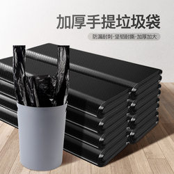 Portable Garbage Bags, Disposable Household Kitchen Sorting Plastic Bags, Vest-Style Garbage Bags, Toilet Black Bags