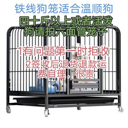 Dog Cage for Small and Large Dogs with Toilet, Suitable for Indoor and Outdoor Use, Reinforced for Golden Retrievers and Labradors