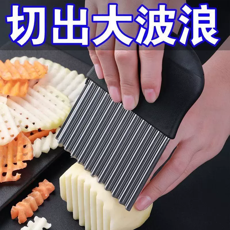 波纹刀不锈钢狼牙土豆刀切土豆波浪刀厨房家用切菜神器