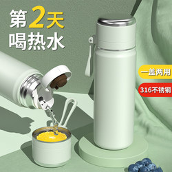 Water Cup for Girls, New Style 316 Stainless Steel Thermos Cup for Men, Students, and Children, Portable Outdoor Creative Tea Cup