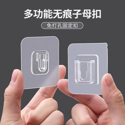 Adhesive Hooks with Snap Fasteners, No-Drill Waterproof Sticky Hooks, Traceless Adhesive Transparent Wall Stickers, Strong Adhesive a