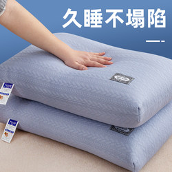 Thickened Pillow That Does Not Collapse, Pillow Core That Protects the Cervical Spine and Aids Sleep, a Pair for Single Use, Suitable for Home, Hotel, Dormitory, and Students
