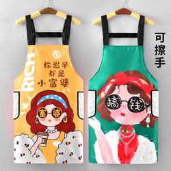 Personalized Sleeveless Apron, Waterproof and Oil-Proof, for Kitchen Cooking, Household Use, Adults Can Wipe Their Hands, Apron for Work and Office Wear