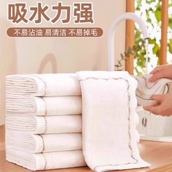 Pure Cotton Dishwashing Cloth, Thickened, Non-Greasy, Kitchen-Specific Table Towel, Household Lint-Free, Absorbent Cleaning Cloth, Easy to Clean