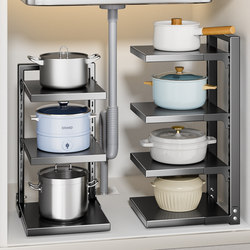 Meichu Wuyu Pot Storage Rack Kitchen Storage Rack Household Multifunctional Multi-Layer Storage Rack Under-Sink Pot Rack