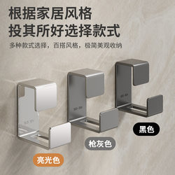 No-Drill Stainless Steel 304 Washbasin Rack Bathroom Storage Basin Hook Bathroom Wall-Mounted Storage Rack