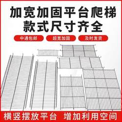 Cage with Widened Compartments, Cat Climbing Ladder, Cat Villa Partition, Staircase, Cat Cage Platform, Partition, Climbing Frame, Pet