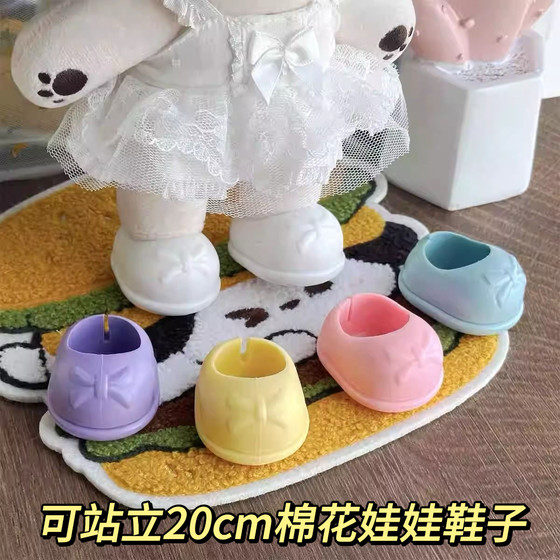 
[Free shipping for one pair] Stand-up cotton doll shoes 20cm accessories for kids cute boots for dressing up super cheap