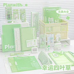 Planwith Stationery Set Gift Box, Special Lucky Clover Gift Package for High School and College Entrance Exams, Elementary School Entrance Gift, School Supplies, Birthday Gift for Boys and Girls, Tutoring Storage Back-To-School Set