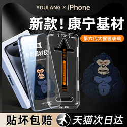 Corning Gorilla Glass Suitable for Apple 16 Pro Max Tempered Glass Screen Protector, Dust-Free Application, Full Screen Protection, High-Definition New Model, Anti-Drop, Quick Application, Dust-Proof, Full Coverage, Plus