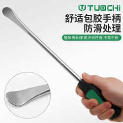 Electric Vehicle and Motorcycle Tire Removal and Repair Pry Bar Multi-Functional Disassembly Tool