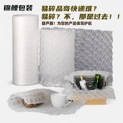 Gourd-Shaped Inflatable Shockproof Thickened Air Cushion for Express Packaging, Packing, Cushioning, Inflatable Bag, Bubble Wrap Filler