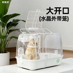 Prickly Planet Rabbit Portable Carrier Cage with Large Opening, Crystal Guinea Pig, Chinchilla, Sugar Glider Outdoor Cage, Portable Outdoor Cage