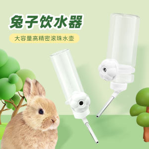 
Large capacity double ball drinking fountain rabbit guinea pig flower branch rat chinchilla thorn planet kettle snap-on water feeder
