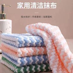 [10 Pieces] Dishwashing Cloth, Non-Greasy, Easy to Clean, Coral Fleece Cloth, Absorbent, Lint-Free, Kitchen-Specific Dish Towel