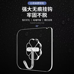 【20 Pieces】Strong Adhesive Hooks for Wall Mounting, Heavy-Duty Suction Cups, Traceless Transparent Hooks for Kitchen and Behind Doors