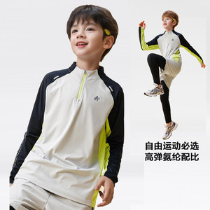 
Children's quick-drying long-sleeved T-shirt spring and autumn new boys' sportswear outdoor stand-up collar medium and large children's bottoming shirt