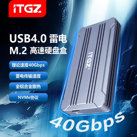 Itgz ASM2464USB4 M.2 NVMe SSD Enclosure Thunderbolt 4 USB4 40Gbps