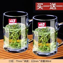 Thickened Glass Cup for Tea, Beer, Multi-Purpose Water Cup Set with Handle, Glass Beverage Cup, Milk