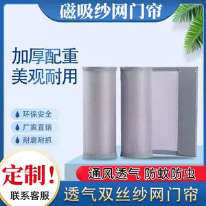 anti-hanging glue wire Latest Best Selling Praise Recommendation, Taobao  Vietnam, Taobao Việt Nam, 防挂胶丝最新热卖好评推荐- 2024年4月