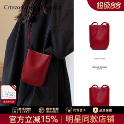 Official Website Small C&K official store Mobile Phone Bag for Women Crossbody 2026 New Genuine Leather Women's Bag High-End Mini Small Bag