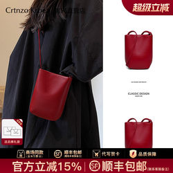 Official Website Small C&K official store Mobile Phone Bag for Women Crossbody 2026 New Genuine Leather Women's Bag High-End Mini Small Bag