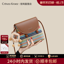 Official Website Small C&K official store Mobile Phone Bag for Women 2026 New Crossbody Bag Women's Bag High-End Woven Bucket Bag